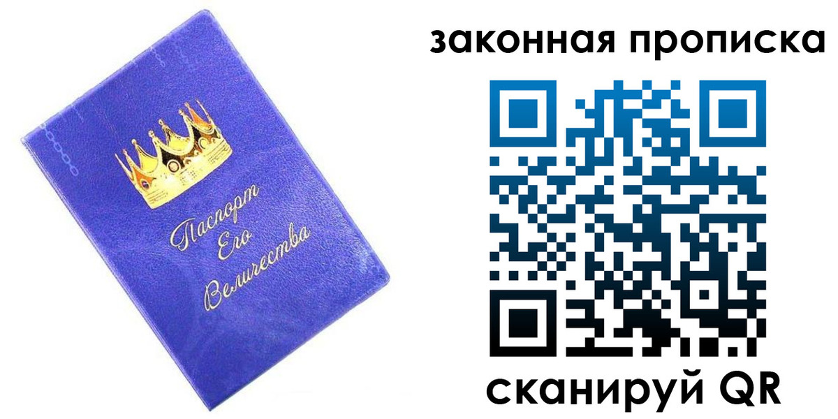 временная регистрация госуслуги в Инзе