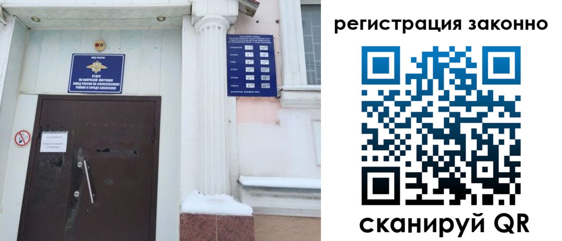 временная регистрация госуслуги в Инзе