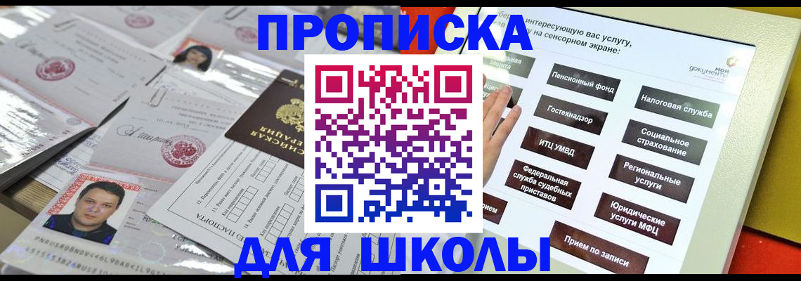 пропишу в квартире в Инзе